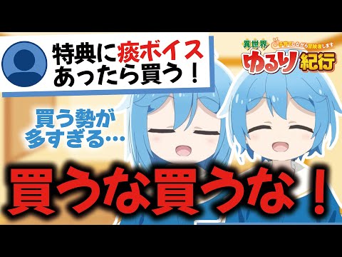 【大事なこと】絡ませないこと。痰を。