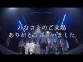 劇団黒テント 『亡国のダンサー』 CM 【エピソード6 】 ファイナル!