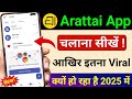 Arattai app me chat kaise kare | Arattai app kaise use kare | Arattai app kya hai |Arattai App Test?