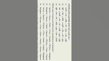 Mpsc (sci.pre-2022) pyq with trick solve