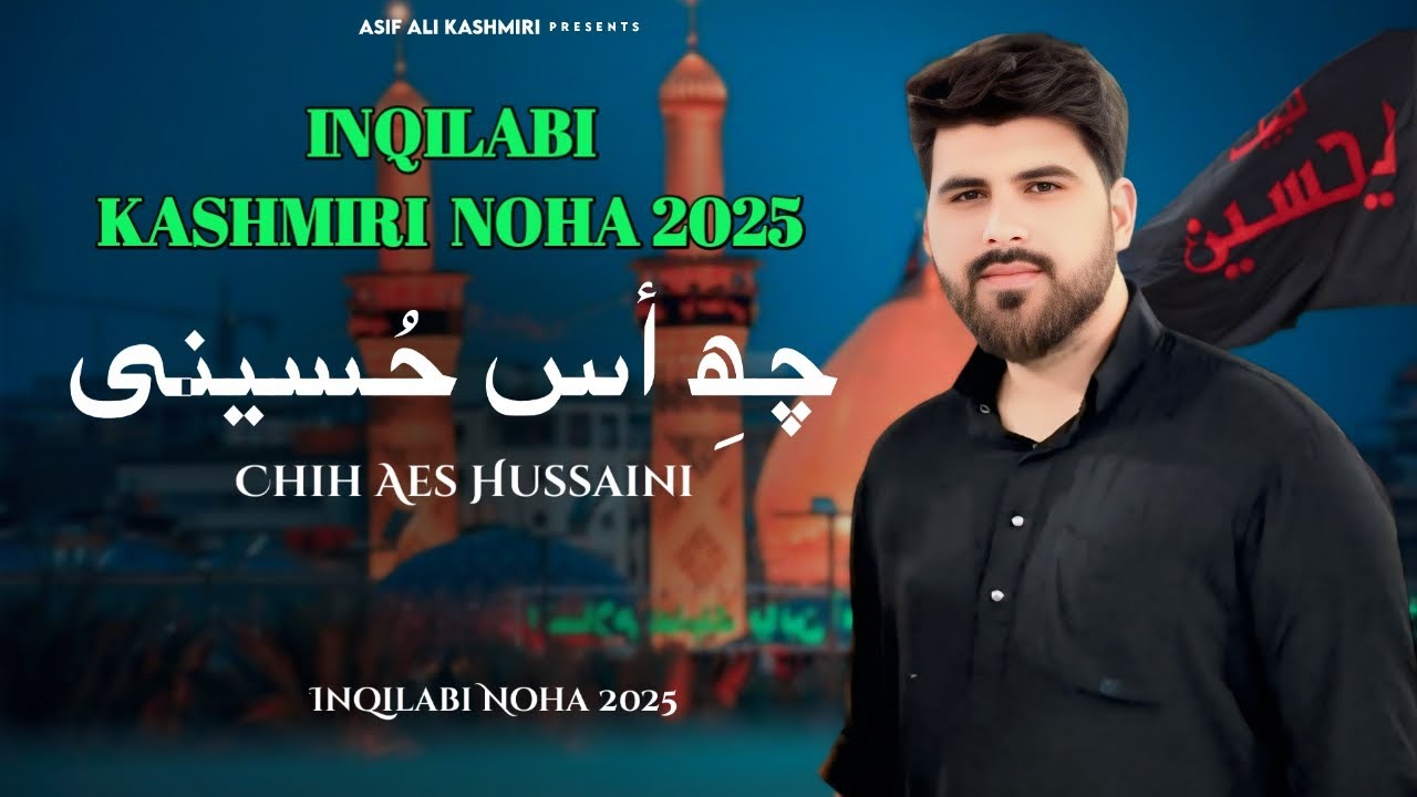 Che Aes Hussaini | Inqilabi Kashmir Noha 2025 | Asif Ali Kashmiri