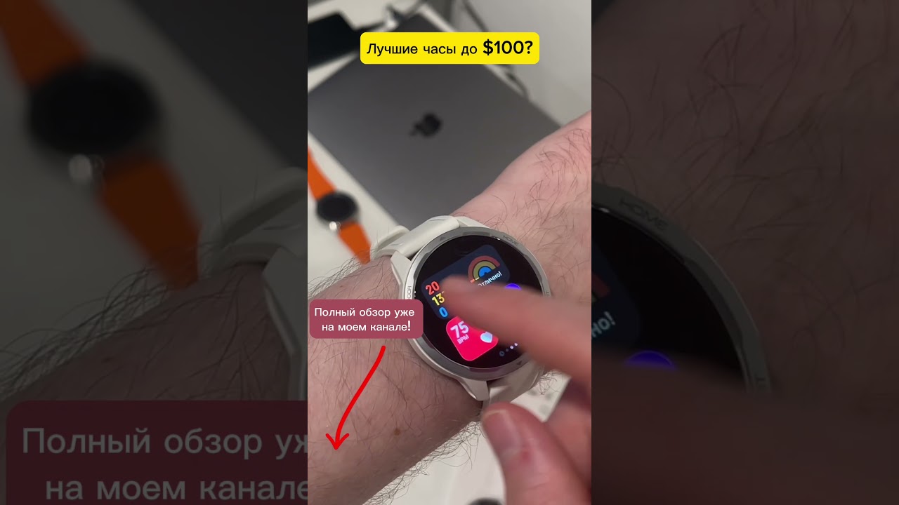 Лучшие за свои деньги? Xiaomi Watch s1 active в связке с iPhone на iOS 17. Плюсы и минусы.