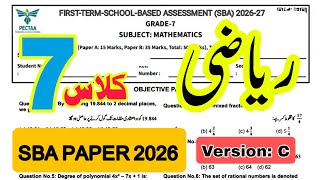 Grade 7 maths paper version C | First Term 2026 2027 | PECTAA | school based assessment |