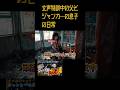 JUNKER族BB-8編⑨ゆっくりトーク#ジャンク修理 #おもちゃ #女声 #両声類 #ジャンク #junk