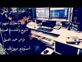 سامر العلي الله ياخذك منهم