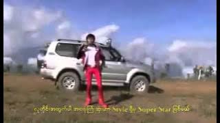 Style shi hma Star phyit mae (Thangpaa) စတိုင္ရွိမွ စတားလ္ျဖစ္မယ္ (ထန္ပါး)