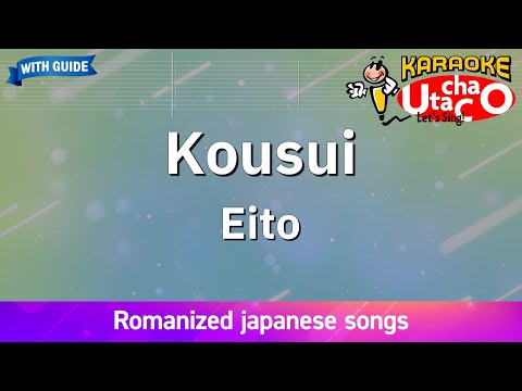 【カラオケ練習用】【女性キー+5】香水／瑛人｜[Videoke] Kousui - Eito
