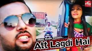 att-lagdi-hai---4k-song-raju-ratti-raj-sharma-punjabi-song-2018-music-studio