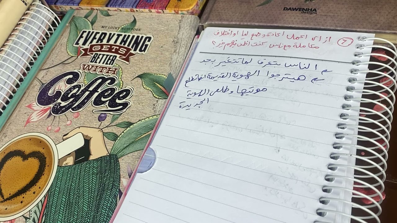 ازاى اعمل اعادة وضع ليا مع ناس كنت اظن فيهم الخير