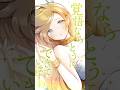 CV:山根綺! 『7人の眠り姫』PV第1弾フローラ/最新10巻1/16発売!