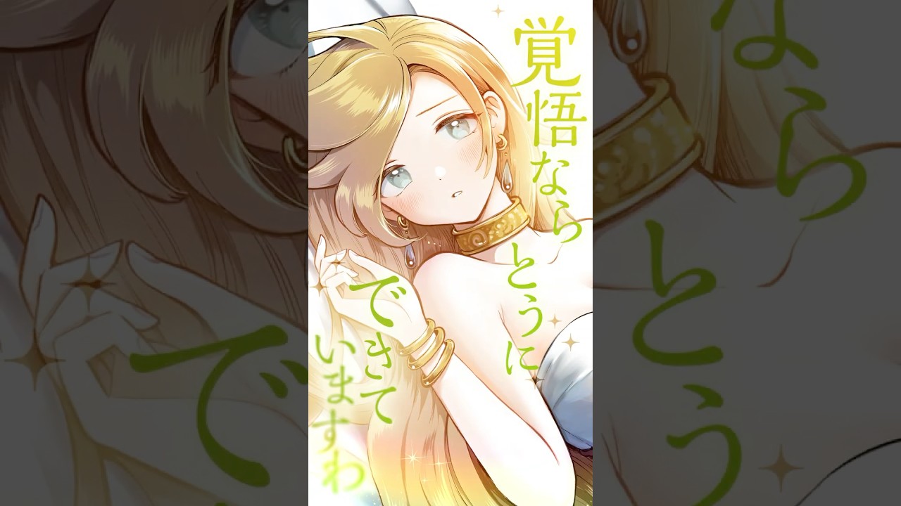 7人の眠り姫】声付きPV公開スタート！ 第1弾はCV.山根綺（第一王女