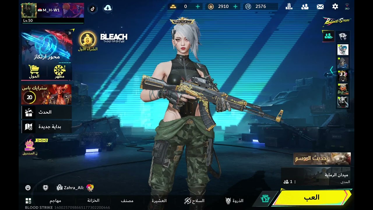 بلود سترايك ارجوك خلي الاعبين يلعبون مو من اجل السكنات بل لجل المتعة #