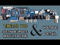 T r67 03 v10 software installation  voltage detail led lcd software update