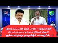 BRANDING WAR IN TAMIL NADU POLITICS! VIJAY CAPTURES 'PROGRESSIVE' LABEL AS DMK'S COALITION COLLAPSES