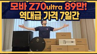 MOBA Z70 Ultra Roller Complete for 890,000! Best Price Ever for 7 Days!