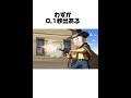 ドラえもんに関する雑学#ドラえもん#雑学#オススメ