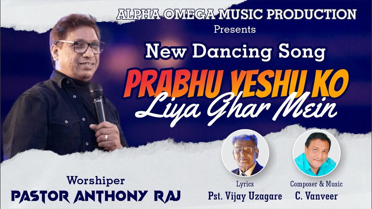 PRABHU YESHU KO LIYA GHAR MEIN | PST. ANTHONY RAJ | HINDI CHRISTIAN ...