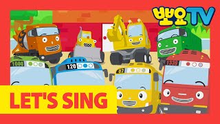 LET'S SING 타요송 17화 | 타요, 띠띠뽀 동요 모음 | 타요 중장비송 | 집짓기송 | 뽀로로랑 타요랑 뽀요TV