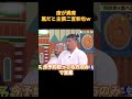 席が満席嵐だと主張二宮和也W #funny #お笑い #可愛い
