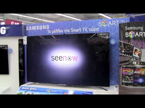 Πώς να κάνεις τη Samsung Smart TV σου να παίζει την ταινία που θες, όποτε θες!
