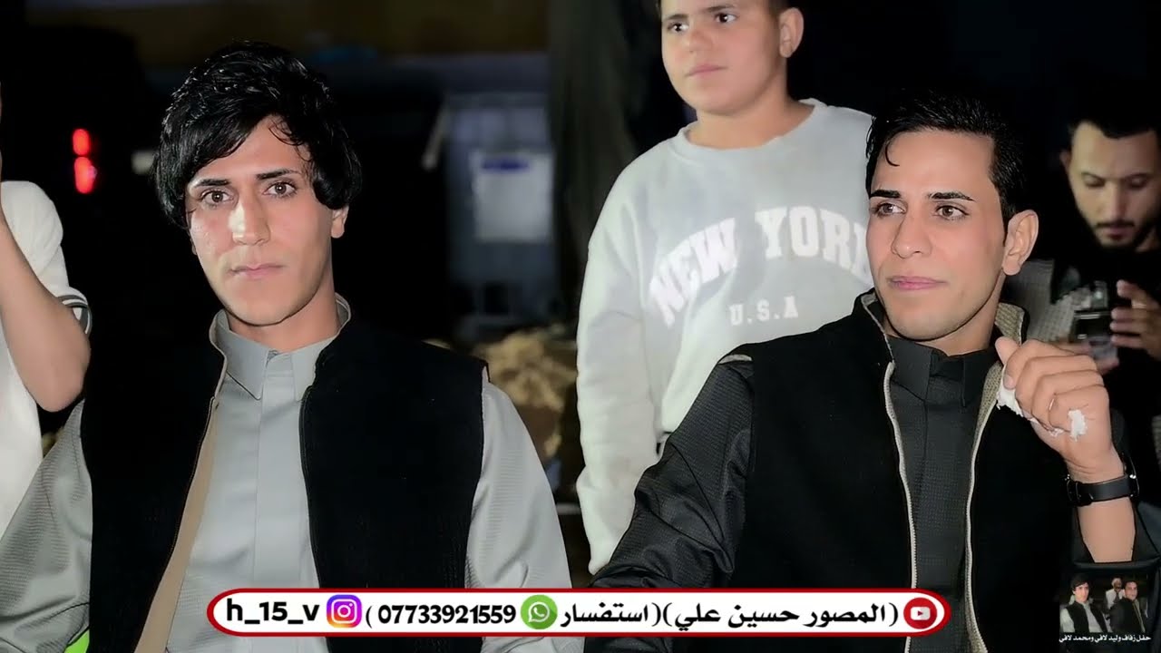 أفراح عشيرة الرشيد حفل حنه الأخوين وليد لافي ومحمد لافي