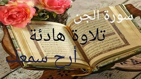 ارح سمعك.. تلاوة هادئة تريح القلب والعقل💙🎧