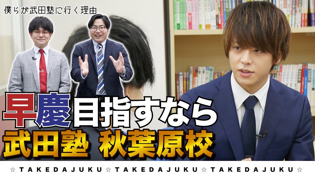 早稲田大学と慶應義塾大学の図書館を比較！蔵書数が多いのはどっち？