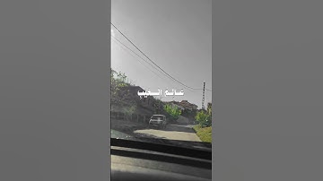 تلاوة عطرة لآيات من كتاب الله #القرآن_الكريم #القرآن #المصحف #الله #foryou #viral