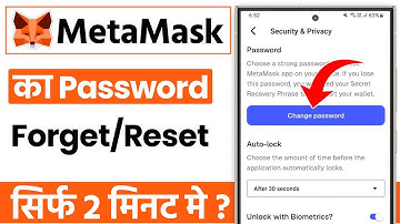 Metamask ka password bhul gaye to kya kare | how to change metamask password if forgotten 