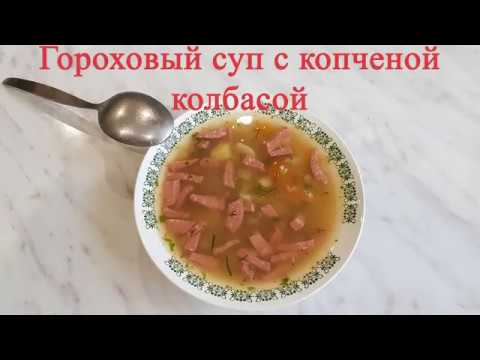 Овощной суп с сосисками и плавленным сыром