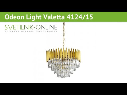Люстра Odeon Light Valetta 4124/15 обзор: светильник Odeon Light Valetta 4124/15 600 Вт, где купить