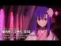 تحميل 深淵のデカダンス Full Mp3 Mp4