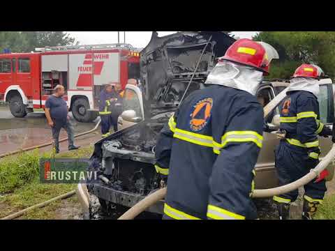 მანქანა დაიწვა