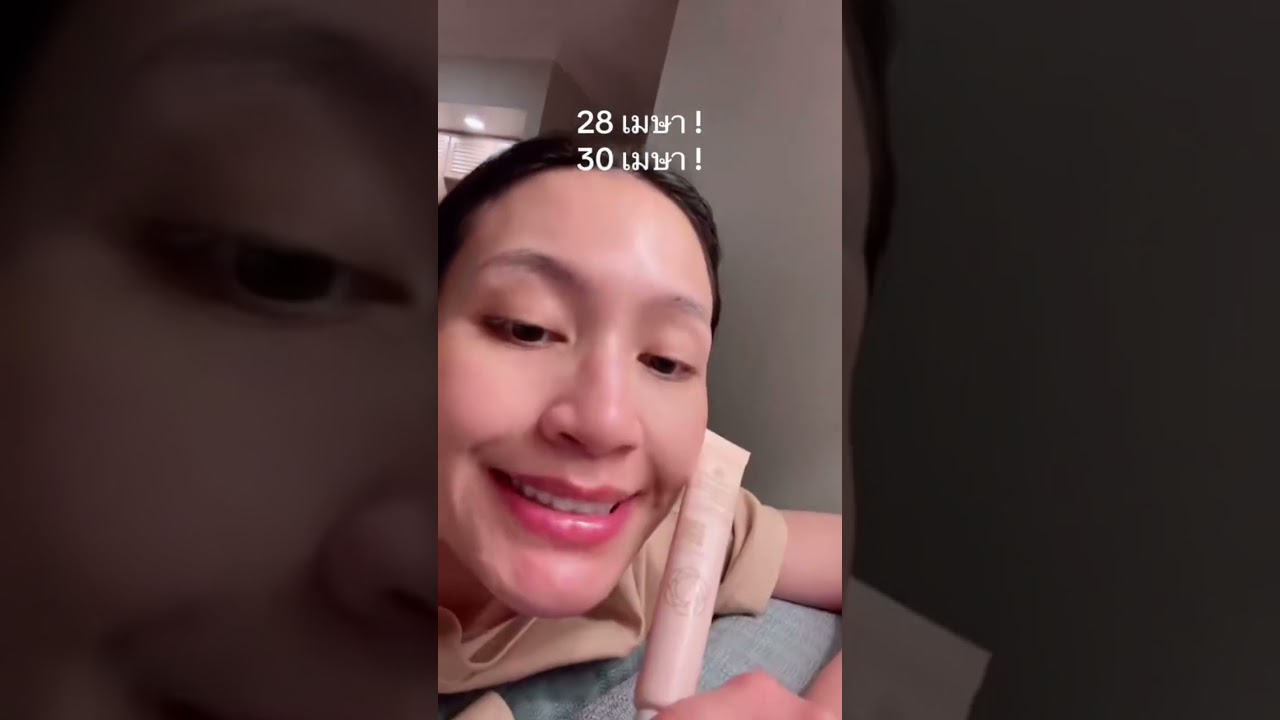 อัพเดตจุกๆ 28 เมษา @moleculogy 2/2