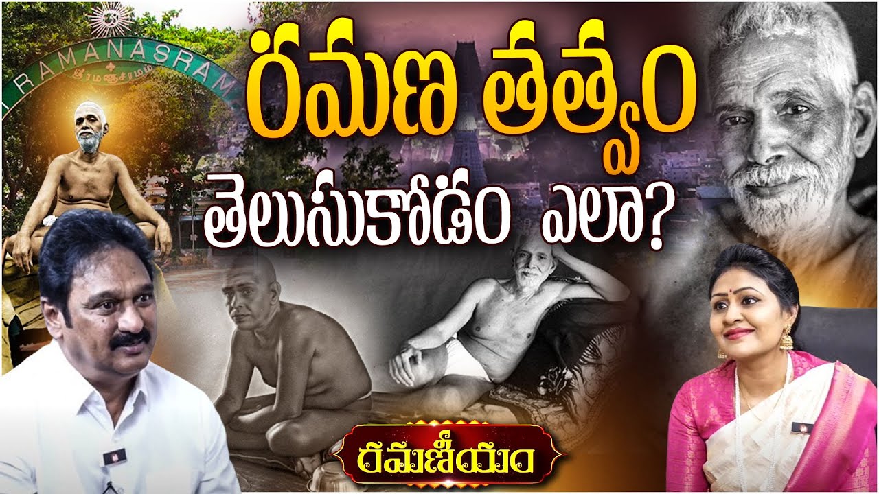 Comedian Krishna Bhagavan About Ramana Tatvam | Ramana Maharshi | Magna Tv Ladies Special