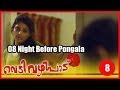 Vedivazhipad Movie Clip 8 | Night Before Pongala