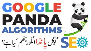 Famous What is Google Panda Algorithm? Profile