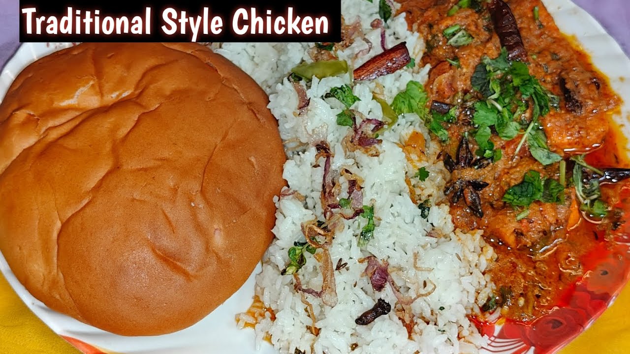 Traditional Style Chicken Curry | Chicken Curry | Home style chicken curry | Easy chicken recipe 