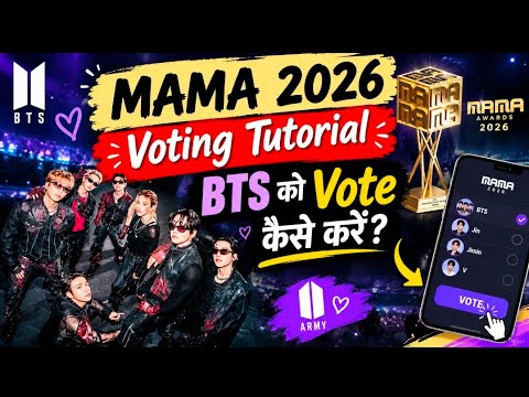 MAMA 2026 Voting Tutorial 🇮🇳  ARMY, let's support BTS together💪🏻 