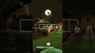 آيه بصوت الشيخ محمود الشحات _ ❤🎧