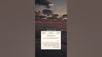 إِنَّ الشَّيْطَانَ لَكُمْ عَدُوٌّ فَاتَّخِذُوهُ عَدُوًا | سورة فاطر | ماهر المعيقلي