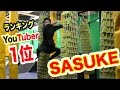 SASUKEタイムトライアルでYouTuber1位になってやる!!