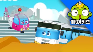멈추지 않는 버스 | 자동차구조대 | 브레이크 | 깨비키즈 KEBIKIDS screenshot 4
