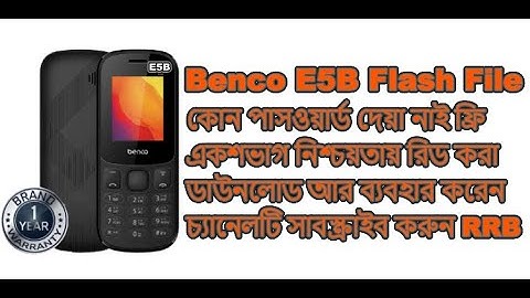 Benco E5B Free Link Sure 1000% Read Flash File Without Password Firmware Just Download and Use it