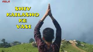 Shiv Kailasho ke Vasi | Lyrical Video | Himachali Folk Song | Strings and Woods |ASLA Records