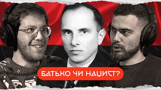 Степан Бандера: колаба з Рейхом, смертна кара в 27, концтабори | комік+історик