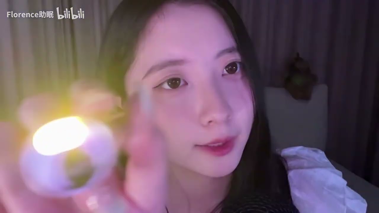 【Florence】强光扫过眼睛 灯光引导助眠
