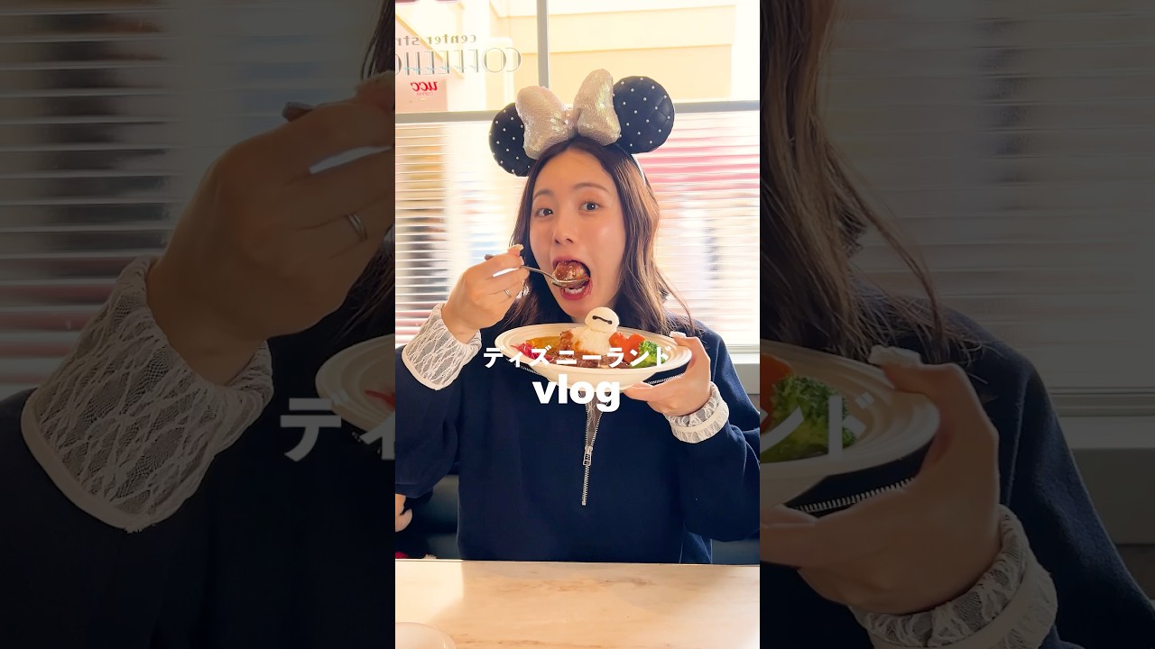 ディズニーヴァネロペちゃんパルパルーザvlog🎀🍭⭐️🩵🍦💕#ディズニー#パルパルーザ#ヴァネロペ#vlog