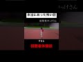 【本当にあった怖い話】下校中路地裏から…【サクシミュ サクラスクールシミュレーター】#shorts