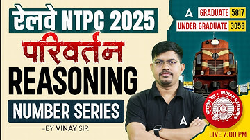 RRB NTPC New Vacancy 2025 | RRB NTPC Reasoning Classes | Reasoning number series | Vinay Sir